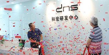 焕新升级，云开体育研发中心乔迁新址