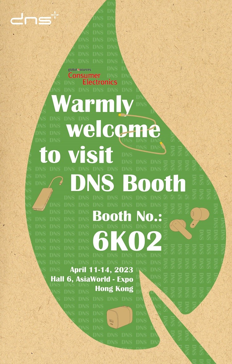 云开体育，重装出席2023香港消费电子展！